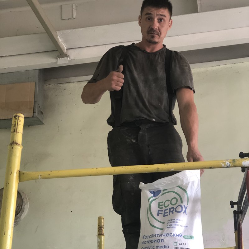 Загрузка реагента на объекте